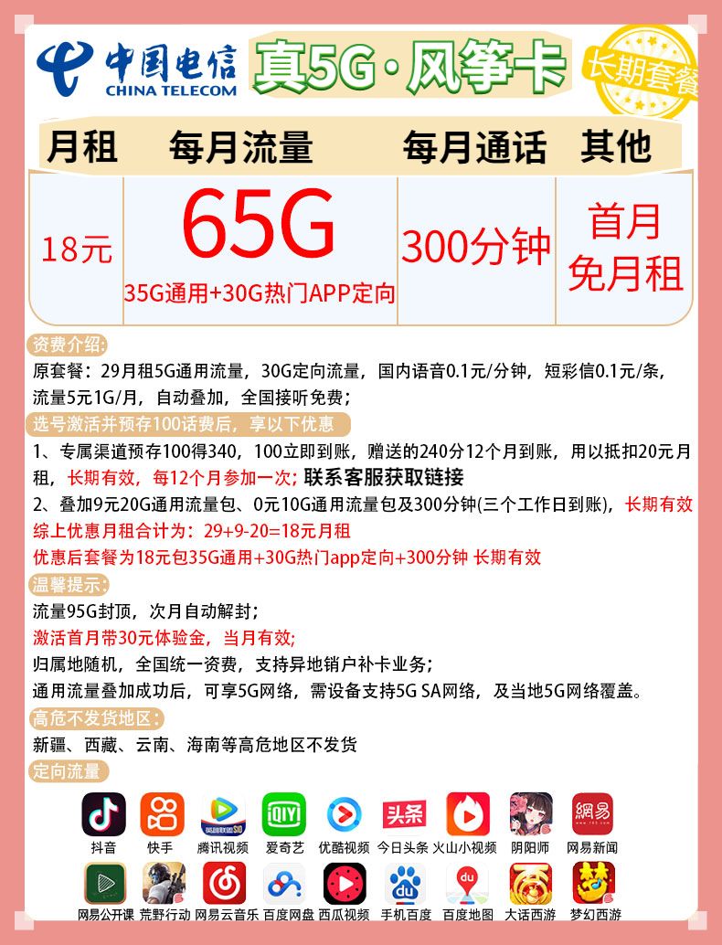 1642515598795_20211229_221958_051