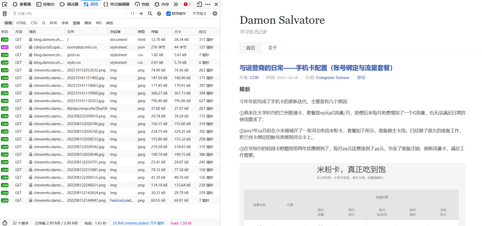 image-20221205215718264