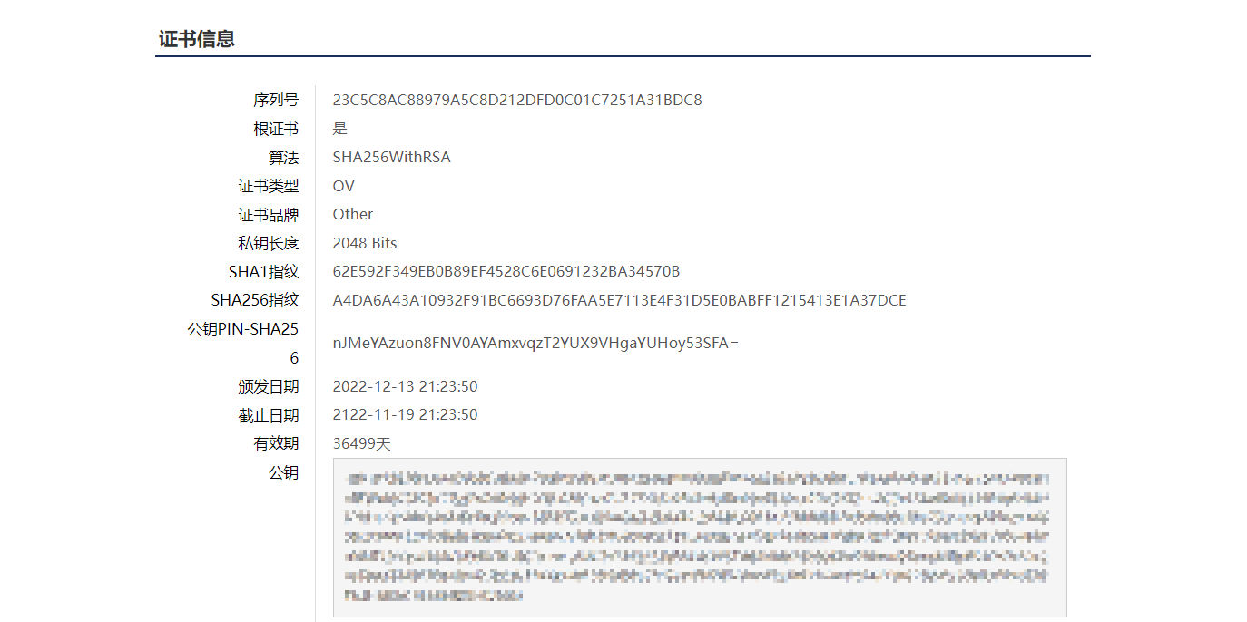 image-20221213222801289