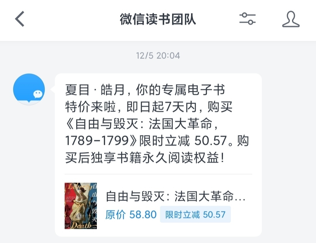 微信图片_20221217003029